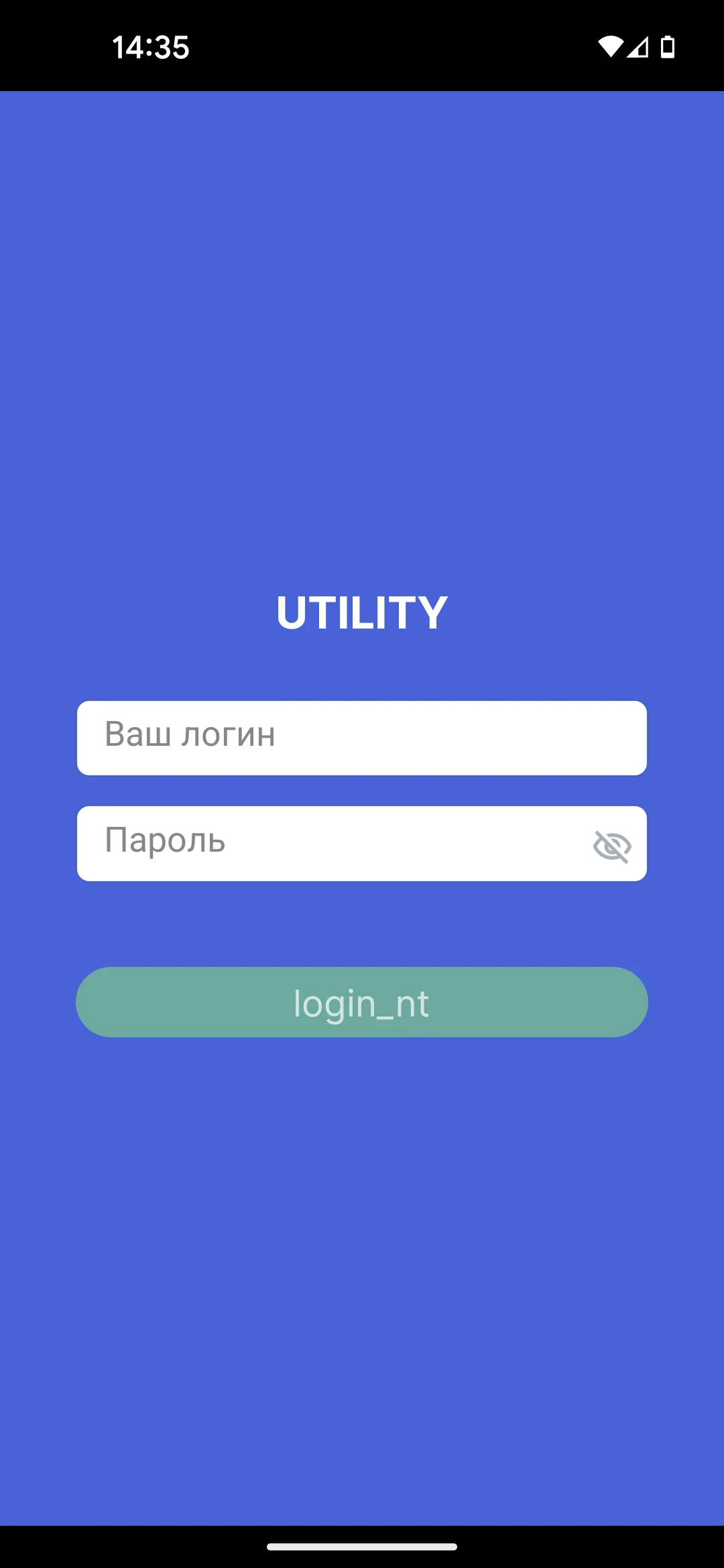 Utility Service screenshot